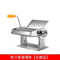 普通款两把刀(本色) 无赠品 媳妇家用面条机小型多功能压面机手动擀面机制面机饺子馄饨皮机