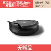 黑色小号26cm 悬浮式电饼铛电饼档家用双面加热烙饼锅煎薄饼机自动加深加大小型