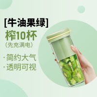 绿色 九阳榨汁机家用小型便携式多功能炸果汁电动全自动迷你料理榨汁杯