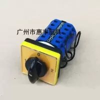 和面机开关380v 20L 恒联 力哥 HS20/30/40/50和面机 和面杆 和面勾 钩 不锈钢 搅拌勾