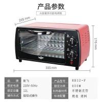 新飞12L-12升 Galanz/格兰仕 KWS0710J-H10N烘焙多功能全自动小型迷你电烤箱10L