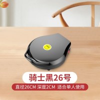 26号普通黑[1-2人]特价无赠品 电饼铛家用双面加热加深加薄饼机大大号煎烙饼锅多功能小型电饼档