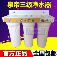 三级净水器滤芯 商用净水器泉帝QD-301三级除垢/自来水/开水器/制冰机专用过滤器