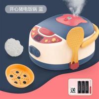 萌萌猪音乐蒸汽电饭煲3 电饭煲玩具Rice cooker toy girl steam simulates kitche