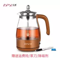 煮茶器+茶刀(魅力金) 乐浦煮茶器全自动蒸汽黑茶煮茶壶保温养生壶玻璃电热普洱蒸茶器