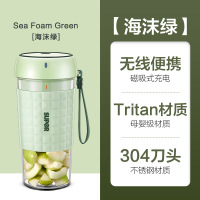 充电款小型便携榨汁机 苏泊尔榨汁机小型打水果汁机多功能一体砸咋扎炸诈柞珍计迷你豆浆