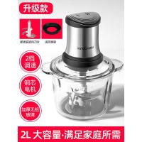 经典2L大容量[加厚无铅玻璃碗+ 绞肉机家用电动多功能小型打馅碎菜蒜蓉器搅拌机料理机打肉机