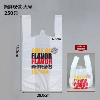 塑料打包袋-250只 通用 小食拼盘一次性小吃拼盘打包盒炸鸡外卖全家桶鸡翅块薯条包装盒子