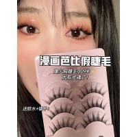 漫画眼~cos小恶魔漫画假睫毛009仙子毛女自然仿真嫁接鱼尾