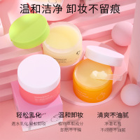 100g 牛油果 季欧妮卸妆膏眼唇脸部敏*肌肤温和清洁无刺激JIORNIEE柚子卸妆水