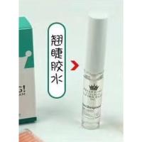 套盒同款翘睫胶水一支 韩国角蛋白翘睫术 天然角蛋白增强睫毛柔韧度增加弧度烫睫胶