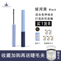 尔木萄睫毛膏银河黑 银河黑 日本Eyecurl电烫睫毛器电动烫卷睫毛膏夹神器4代充电卷翘持久加热