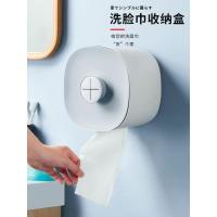洗面巾盒挂壁式卫生间一次性洗脸巾收纳盒浴室洁面巾防水卷筒盒子