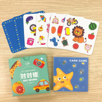 54张亲子对对碰卡牌 动物疯狂对对对碰卡片配对趣味桌游儿童益智思维训练玩具专注互动