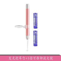 发光耳勺+5倍放大镜 宝宝发光掏耳勺婴儿带灯扣挖耳朵神奇采耳镊子耳勺清洁器工具套装