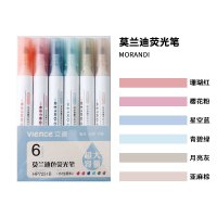莫兰迪硬笔 杂啊护眼色荧光笔套装简约软头记号笔学生用重点标记6支装手帐笔