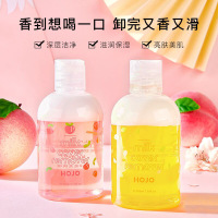 HOJO芝芝奶盖净透卸妆液 三合一眼唇脸部深层清洁温和卸妆水200ml