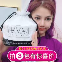 猫女林 韩国厚版DAMAH黑魔法洗脸巾一次性洁面巾棉柔巾卷筒式80抽