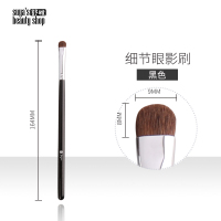 眼部细节刷黑色1支装 小马毛 娇气猫眼影刷小号便携眼部一支小马毛眼影刷手指扁头化妆刷子