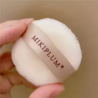 大号直径7CM MIKIPLUM散粉扑/蜜粉扑 散粉粉饼蜜粉饼适用 柔软亲肤抓粉力强