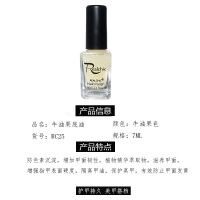 牛油果底油 指甲油封层胶 免烤考快干指甲底油和亮油超亮打底胶速干透明护甲