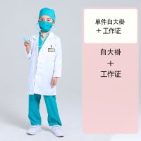 白大褂单件 100 儿童小医生服装角色扮演护士服套装幼儿园白大褂演出服工作手术服