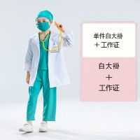白大褂单件+工作证 90 拒绝一次性演出服抗疫儿童医生护士服致敬逆行者演出服抗疫必胜