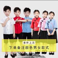 绣花单件上衣[留言颜色] 棉麻 棉麻 110 儿童民国风服装中小学生五四青年中山装男女童元旦合唱朗诵演出服