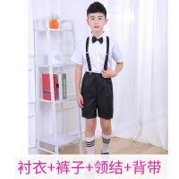 短白衬衣+短裤+领结+背带 100 六一儿童演出服男童表演服礼服主持人背带裤学生合唱朗诵演出服装