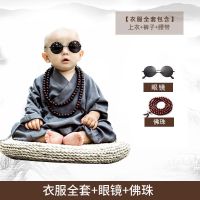 灰色和尚服+墨镜+佛珠 73 70可开档 小和尚衣服儿童和尚服僧袍古装汉服男童夏小孩子衣服演出服童装男
