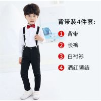 白长袖+黑长裤+背带+酒红领结 110 儿童西装套装帅气英伦男童小西装外套男孩钢琴演出服花童礼服春秋