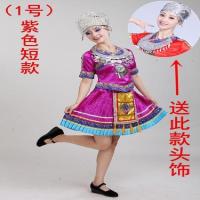 紫色 1短紫仿头饰项圈 M 土家族瑶族彝族壮族三月三少数民族服装女云南苗族演出舞蹈衣服饰