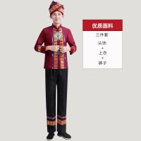 酒红色+黑色裤子(三件套) 160 少数民族服装男演出服苗族黎族土家族舞蹈服壮族彝族葫芦丝表演服