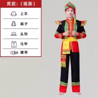 瑶族男 160 56个少数民族服装女成人舞蹈演出服苗族彝族瑶族土家族蒙古服饰秋