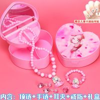 款式1# 儿童项链套装女童首饰宝宝配饰小女孩手链戒指公主饰品卡通盒装