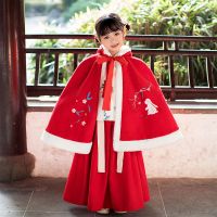 西瓜红 66 身高秒发 中国风女童汉服披风加绒儿童斗篷古装服装配饰加厚保暖秋冬外套女
