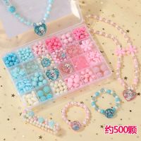 冰雪公主 儿童配饰手链5-10岁手工8女孩创意玩具小饰品礼盒套装6生日礼物12