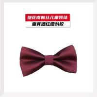 童真酒红细斜纹 儿童领结男童宝宝学生小孩主持演出表演蝴蝶结配饰礼盒装幼儿园