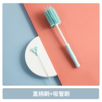 直柄刷(赠吸管刷) 奶瓶刷子清洁刷硅胶套装婴儿奶嘴刷360度旋转洗奶瓶组合