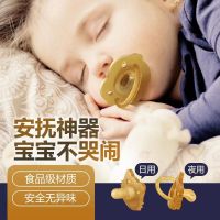 [日用1只装]奶嘴送防尘盒 英国安抚奶嘴超软母乳安睡型0-1岁婴儿仿母乳宝宝防胀气6-18个月