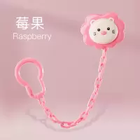 莓果 [小狮王辛巴安抚奶嘴链宝宝牙胶卡通防掉链夹链婴儿通用奶嘴夹子