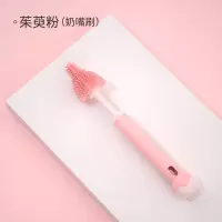 奶嘴刷-茱萸粉 硅胶奶瓶刷婴儿奶嘴刷吸管刷360度旋转洗奶瓶刷子清洁刷套装