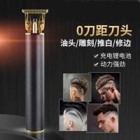 隆润宝百货多功能电动理发器推白雕刻黑科技理发神器理发推剪器 隆润宝百货多功能电动理发器推白雕刻黑科技理发神器理发推剪器