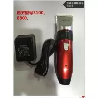 浩峰推子电源充电器福 浩峰推子电源充电器福电推子电源充电器3V-500mA理发推剪电