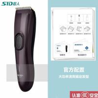 酷炫深紫款I高级银黑款 酷炫紫15W+4个限位梳+清洁刷 超人理发器家庭理发店通用理发推子充电式一键开启强劲电力续航