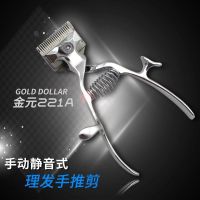 推子 单个推子 老人理发手动理发器老式推子婴儿静音剃头剪头发推子手动推剪儿童