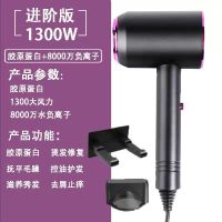灰1300W胶原蛋白+即将恢复89元 德国电吹风机家用负离子蓝光护发冷热风大功率发廊理发店风筒静音