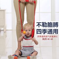 透气款富贵红 无礼品 两用上提后拉学步带宝宝学走路四季防走失防摔勒婴儿夏季透气安全