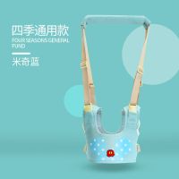 马卡蓝(四季款) 迪士尼婴儿学步带安全防摔两用牵引带一岁宝宝学走路神器透气防勒