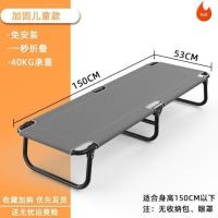 加固儿童款[150*52cm] 楠勋午休折叠床单人床办公室成人午睡床陪护家用小儿童便携简易